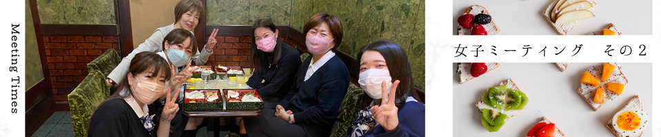 Lady's Meeting2