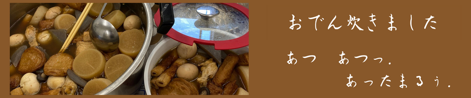 oden