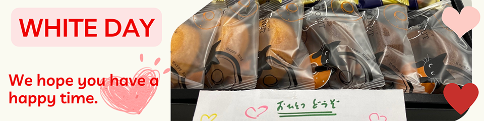 whiteday