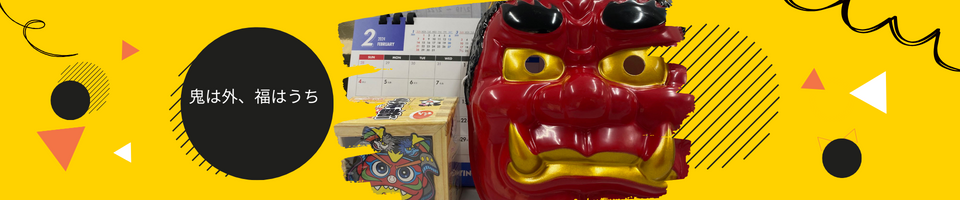 setsubun
