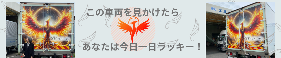 houou