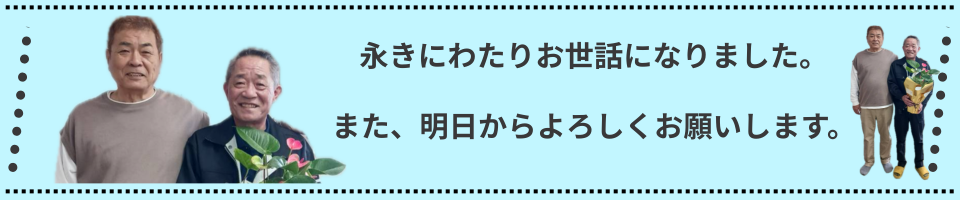thanks