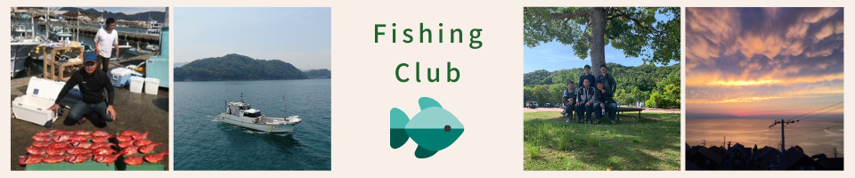 Fishing Club
