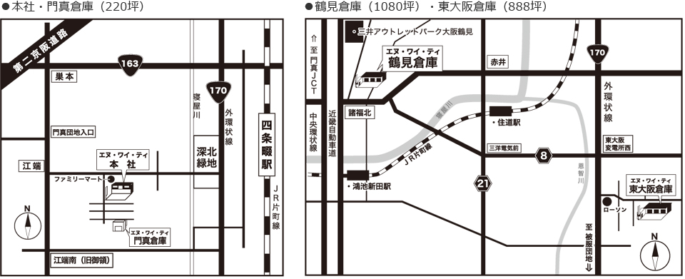 本社・門真倉庫（220坪）、鶴見倉庫（1080坪）・東大阪倉庫（888坪）