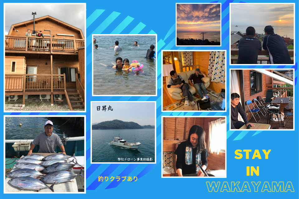 和歌山での交流会